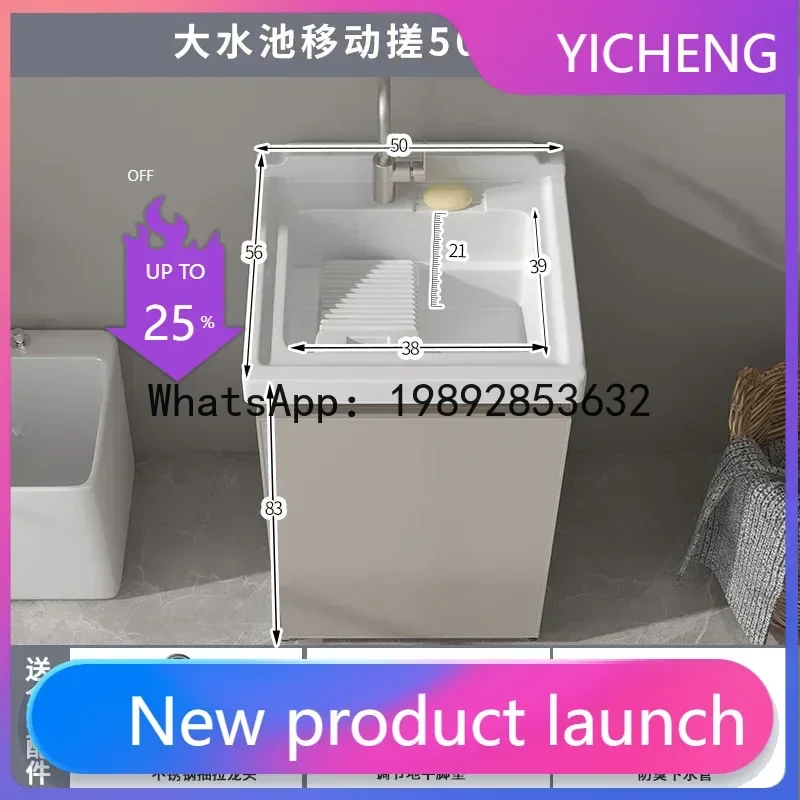 Y1 Laundry Pool Bas…