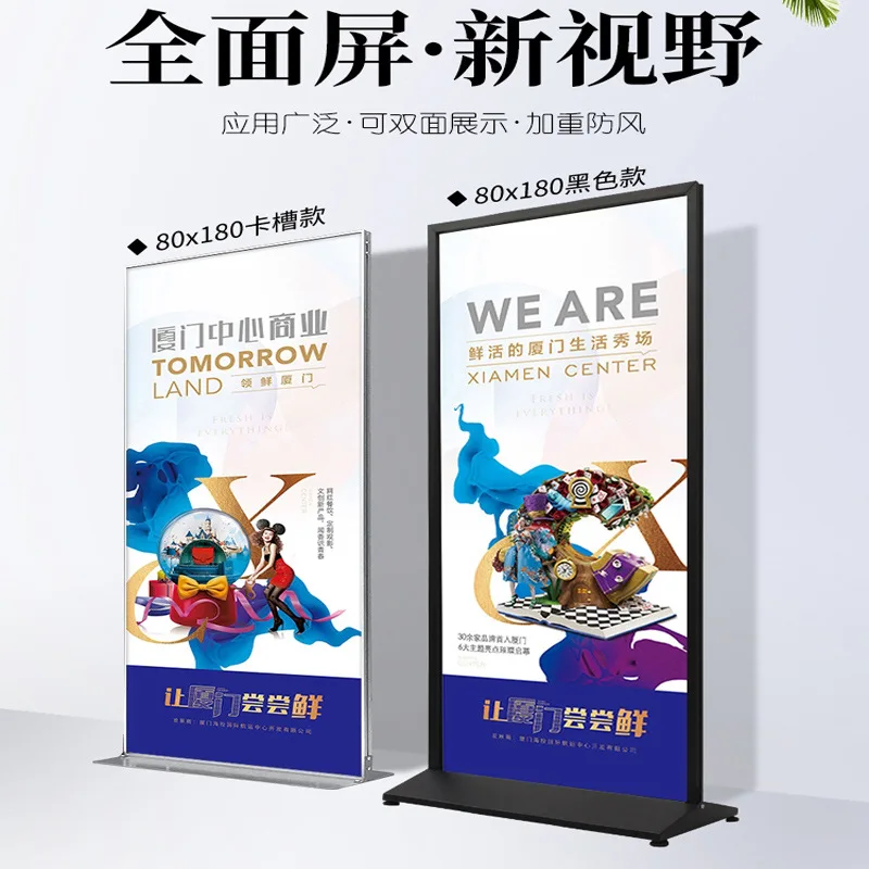 Custom. Liping Display Stand Vertical Floor-standing Outdoor Windproof Advertising Sign Display Stand Roll-up KT Board Po