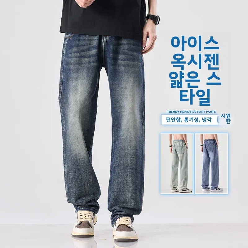

Spring Summer American Retro Straight Jeans Men Streetwear Korean Fashion Loose Baggy Wide Leg Breathable Male Casual Trousers