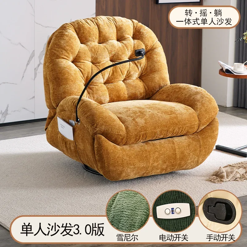 Electric Single Sofa Multifunctional Reclining and Sleeping Lazy Space First Class Rocking Chair