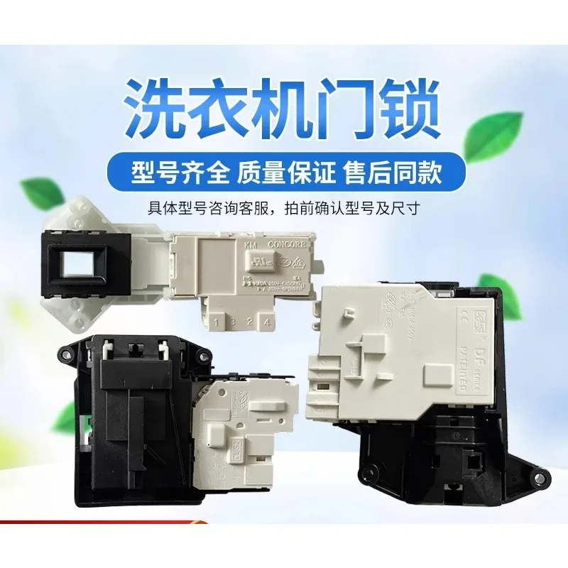 For LG Drum Washing Machine Electronic Lock Micro Delay Door Lock Door Switch Door Buckle Hook Assembly New