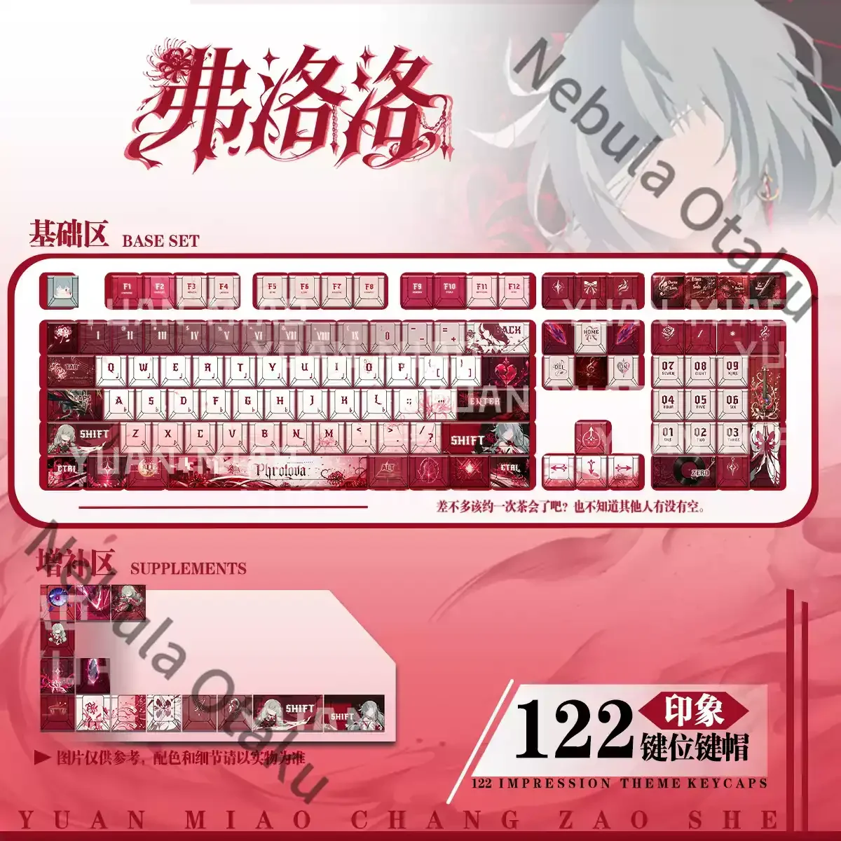 wuthering-waves-phrolova-cosplay-anime-pbt-keyboard-cap-kforce-desktop-ornament-transmission-original-keycap-game-gifts-delicacy