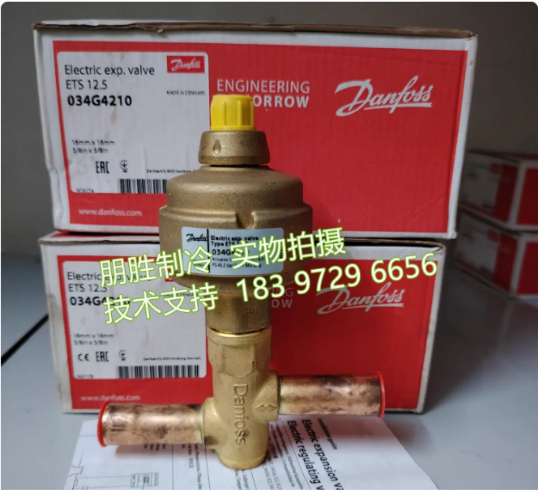 

New ETS12.5 (034G4210) Danfoss electronic expansion valve ETS25 (034G4203) ETS100 (034G0508)