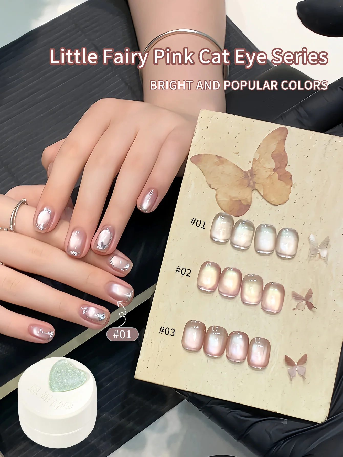 5g Glassy Cat Eye Holographic Gel Polish, Glitter Reflective Translucent soak Uv LED Nail Varnish Suitable Women Nail Art
