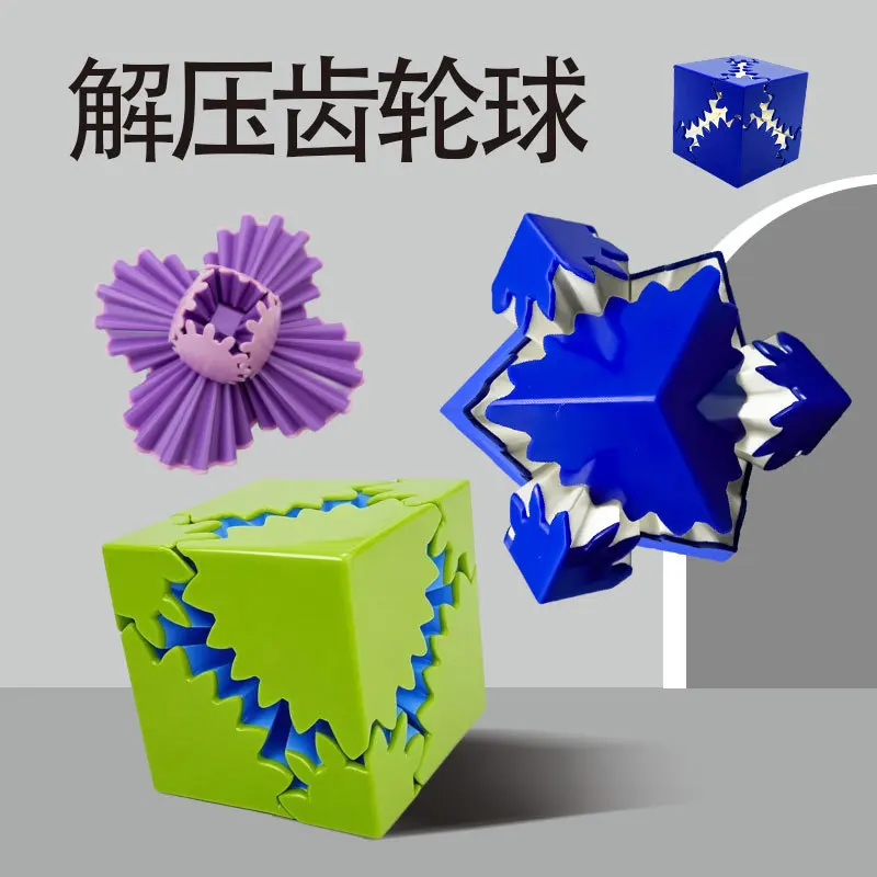3D Gear Sphere Fidget Toy Rotating Cube Relief Stress Puzzle Ball Sensory Toy for Kids Adults
