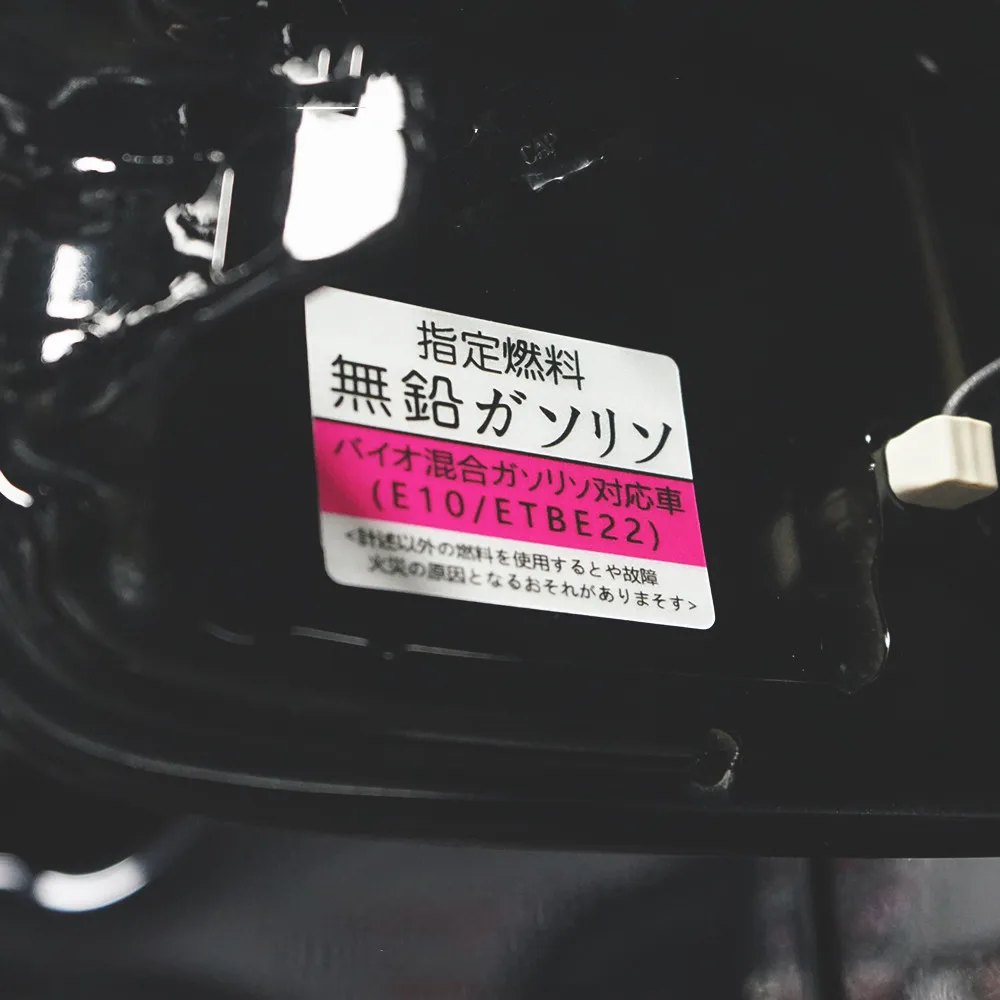 Pegatina de gasolina japonesa sin plomo para coche, cinta de advertencia de seguridad, calcomanías gráficas para ventana de camión y cuerpo, casco