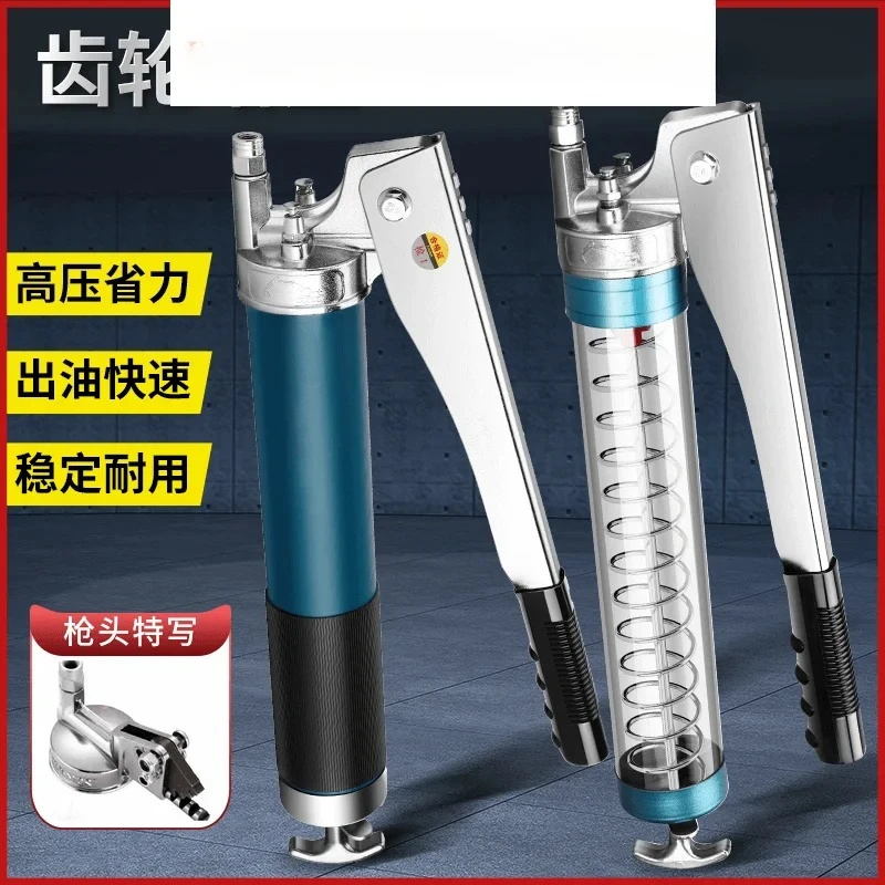 

Бутиковый пистолет для масла, экскаватор, инструмент для заправки масла, ручной двойной стержень, давление масла плюс двойной поршень