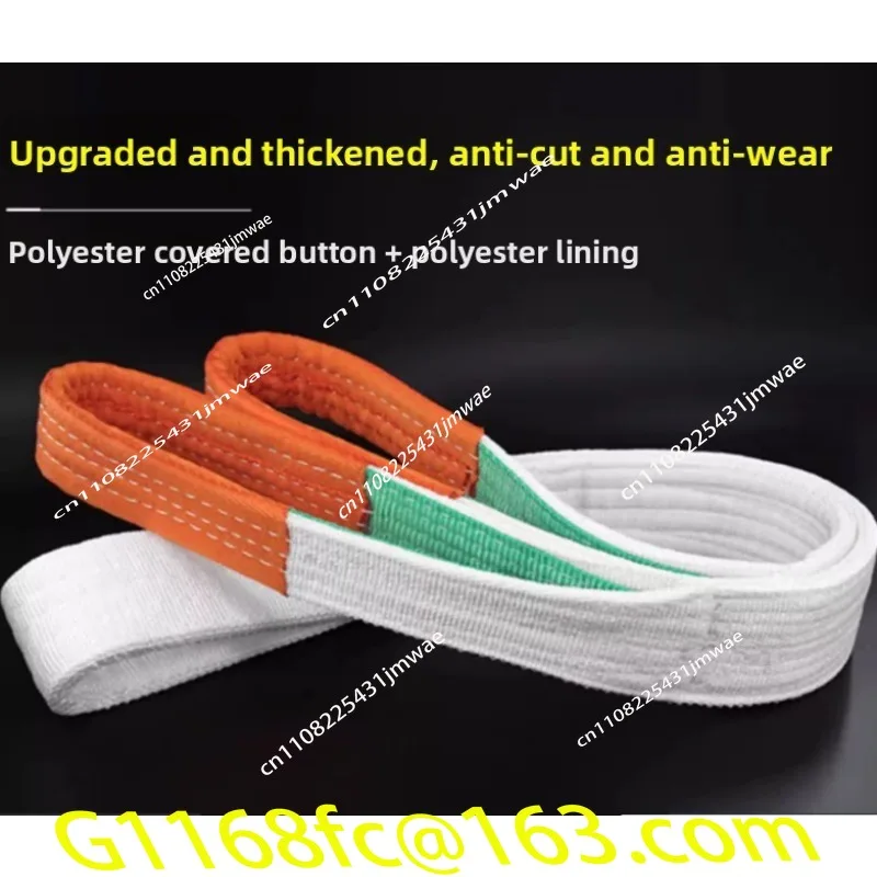 High Quality Industrial Crane Lifting Straps and Ropes - Thickened Flat Sling