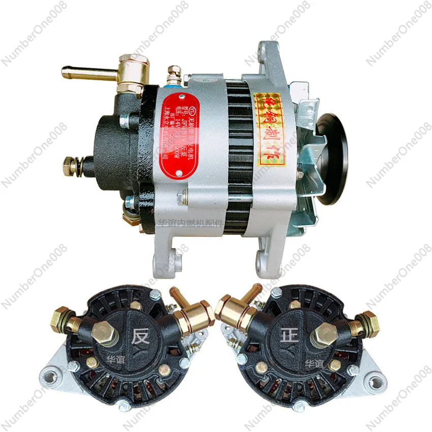 

Vacuum Power Steering Pump Generator Three-Wheel Agricultural Truck 12v24v Time Wind Five Signs Light Truck High Power