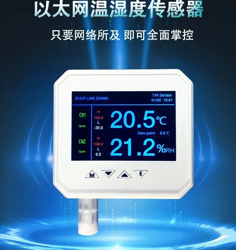 

Hot SalesNetwork Temperature And Humidity Monitoring System, Wired Temperature And Humidity Monitoring, Wired Network Temperatur