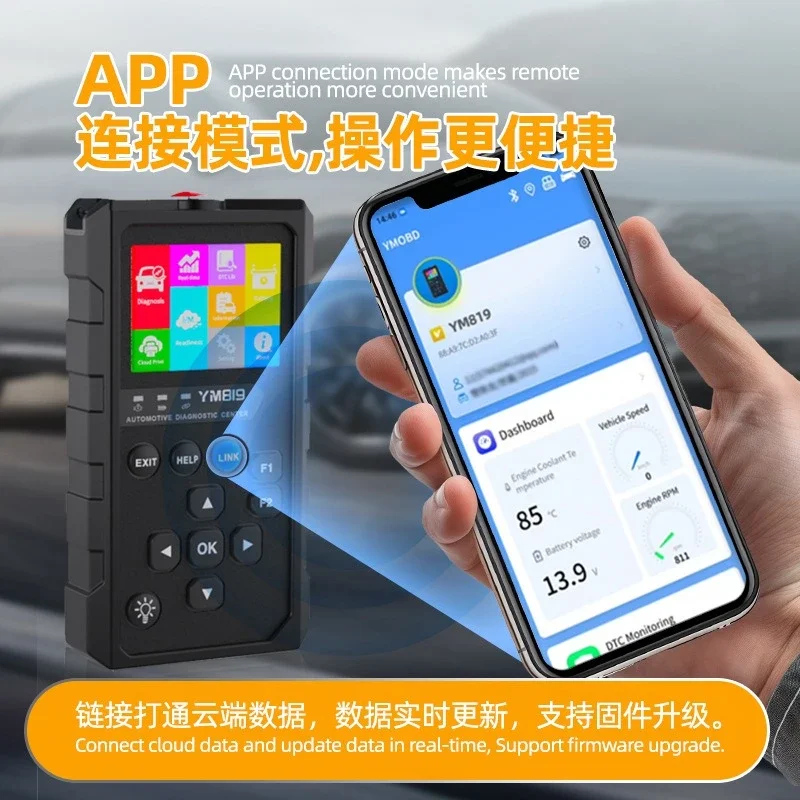 

НОВЫЙ Новый тестер батареи YM819, умный автомобильный диагностический инструмент, обнаружение двигателя, обнаружение здоровья батареи, ГОРЯЧИЙ