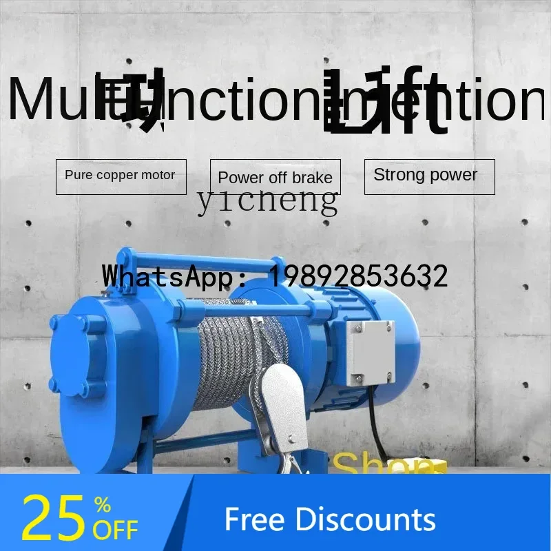 

A1 Multifunctional Hoist Outdoor Crane Construction Hoist Electric Hoist 220V380V