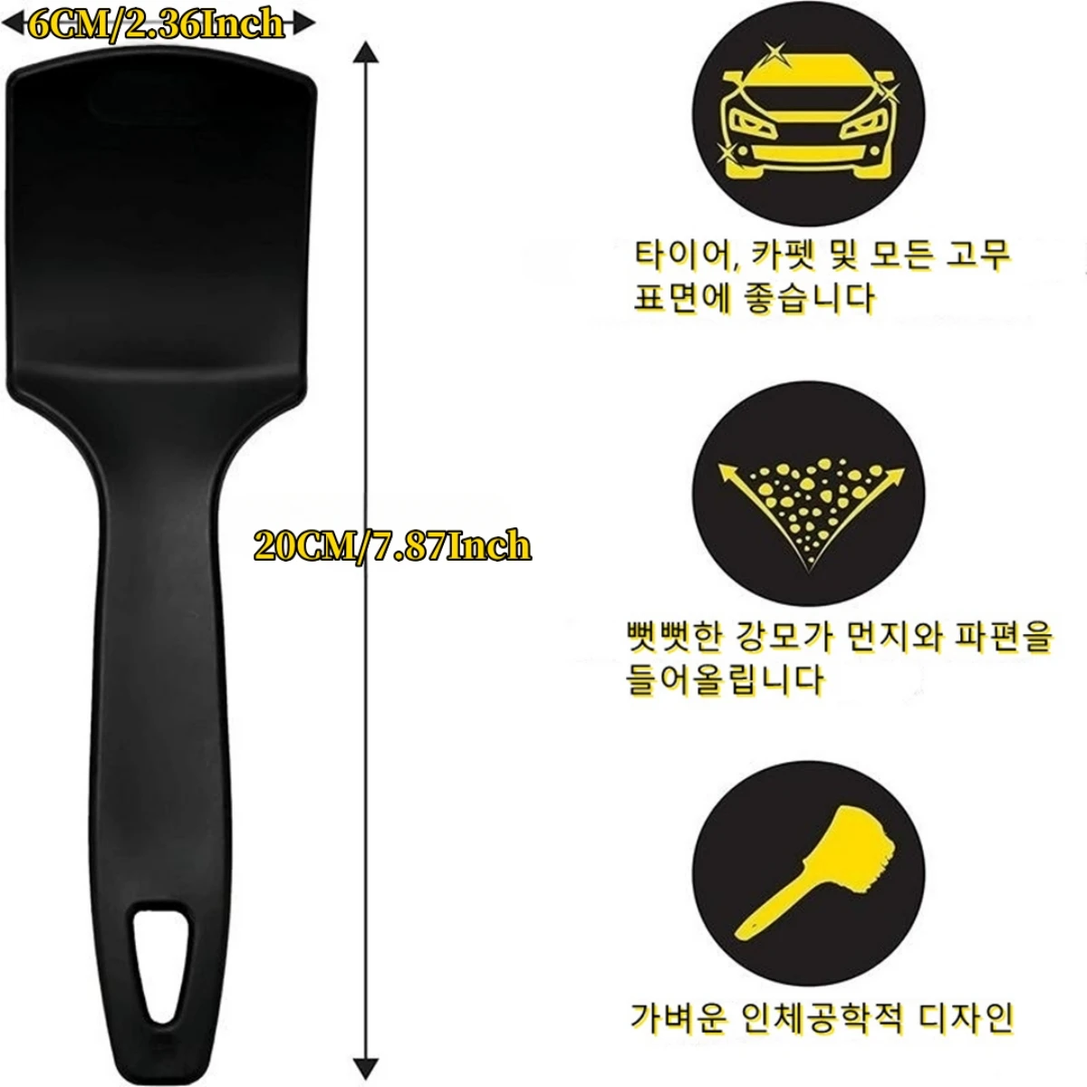 Car Tire Brush Black Bristled Wheel Hub Cleaning Brush Multifunctional Wheel Hub Steel Ring Foot Pad Fabric Cleaning Brush