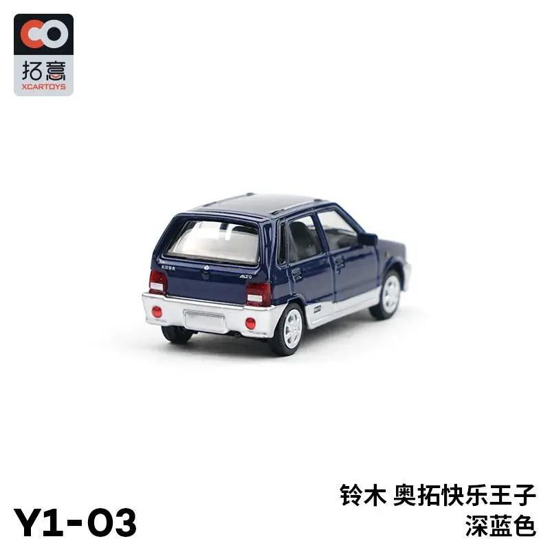 XCARTOYS 1/64 Suzuki Alto Happy Prince Alloy Car Model Toy for Boys Miniature Vehicle Collectible