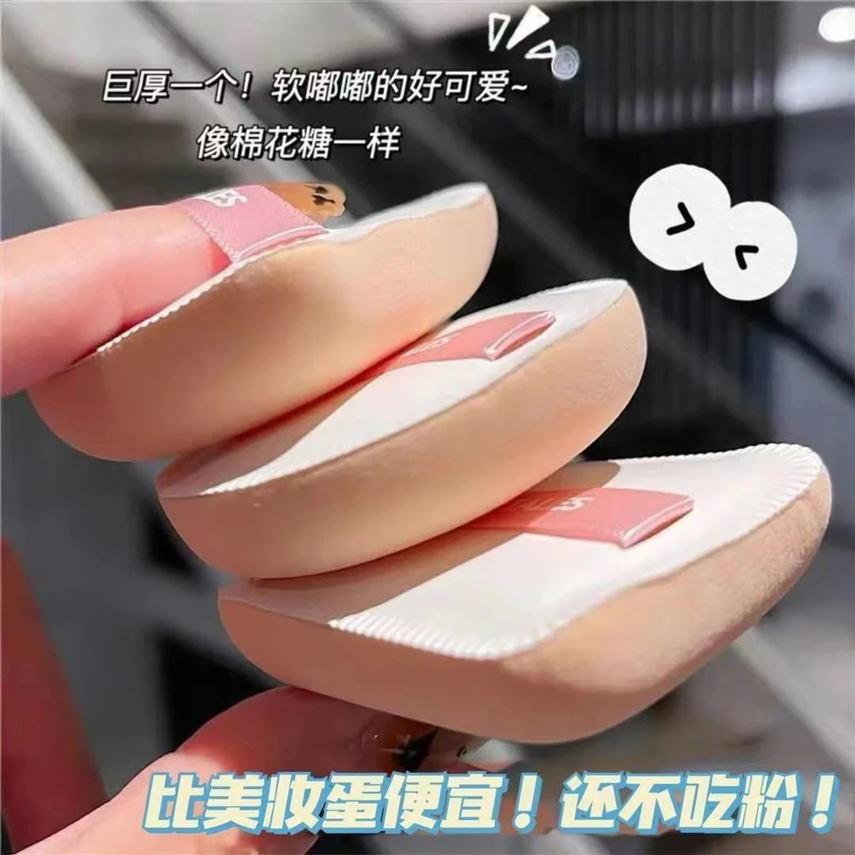 1pcs Soft Cosmetics Puff Air-Cushion Concealer Foundation Powder Makeup Sponge Smooth Puff Beauty Tools Wet Dry Dual Use