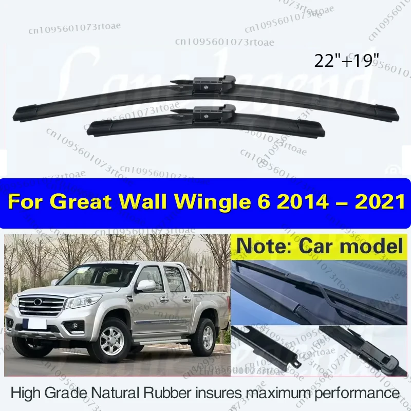 

2pcs For Great Wall Wingle 6 2014 - 2021 Wiper Blades Windshield Windscreen Soft Rubber Replacement Cleaning Rain Brush 22"+19"