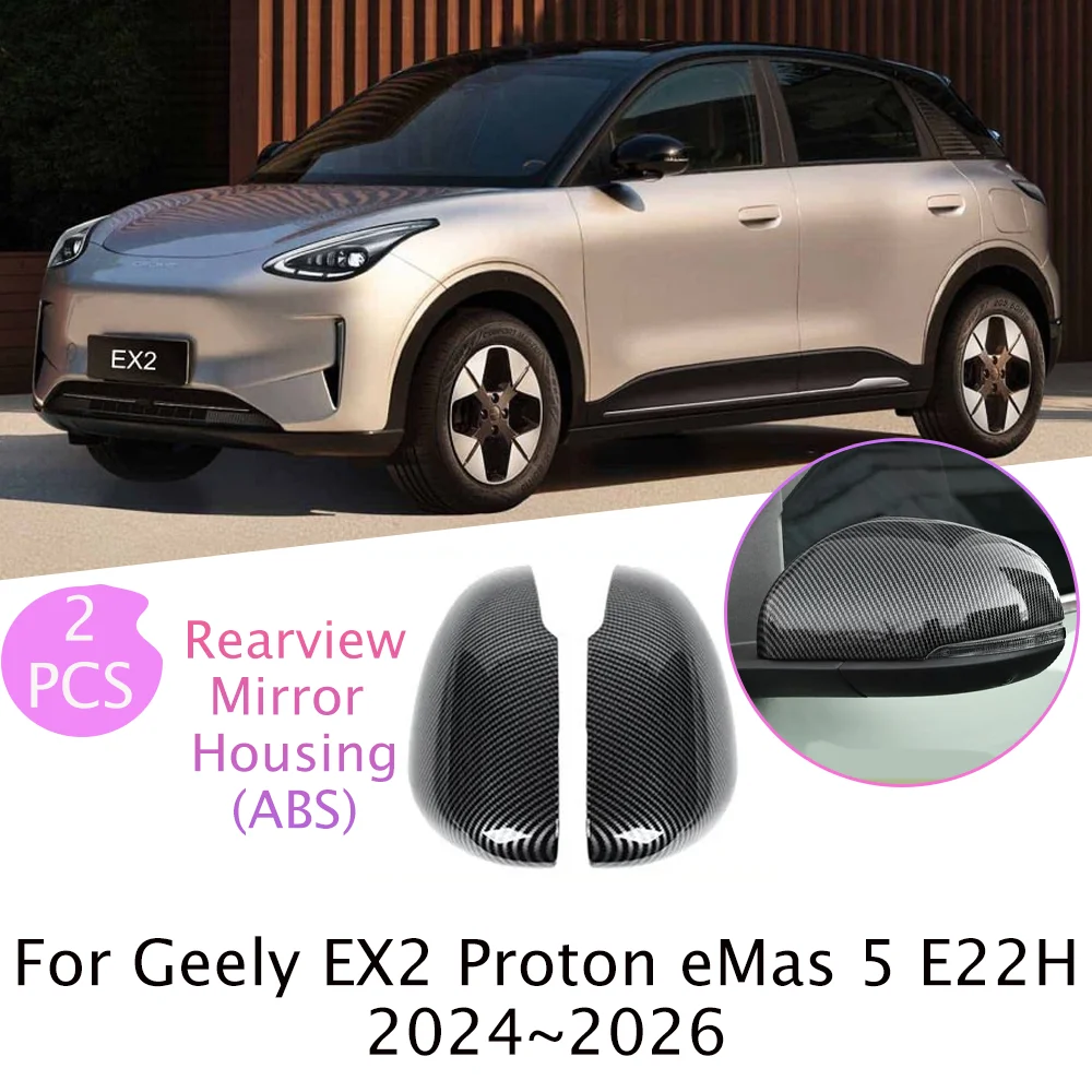

Для Proton eMas 5 E22H Geely EX2 2024 ~ 2026 2025 автомобильное зеркало заднего вида защитная крышка модификация против царапин аксессуары для интерьера