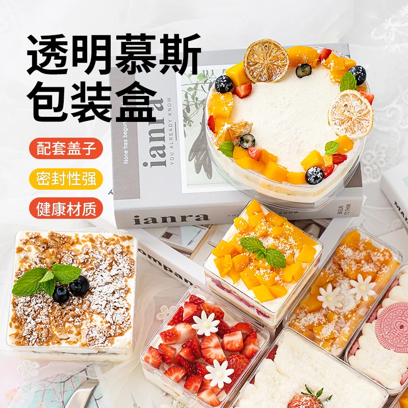 10pcs Hard plastic transparent pudding cup cookie box fruit cake packaging boxes party birthday baking decoration cup with cover