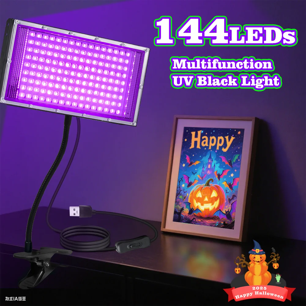 

Регулируемая по углу наклона УФ-лампа черного света, 144 светодиода, питание от USB, с подставкой, портативная и простая в установке