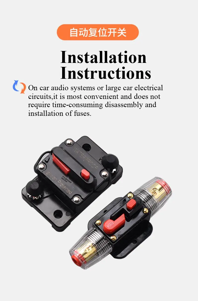 Automatische Wiederherstellungsposition mit Schalter-Sicherungshalter, Leistungsschalter und Stromleitungs-Schutz, geeignet für Auto-Audioanlagen usw. – Detail 6