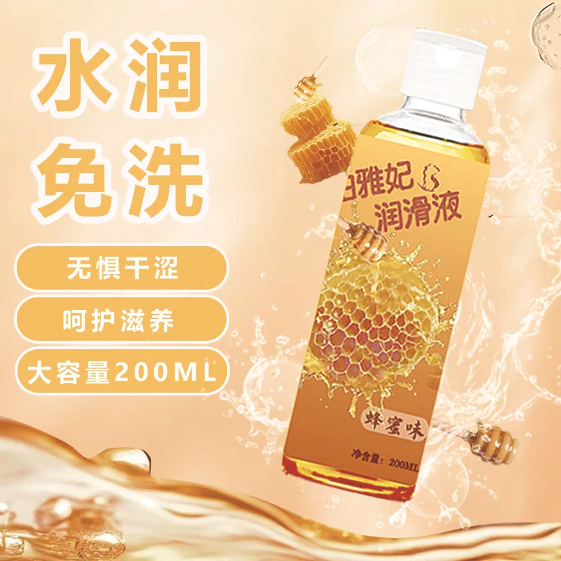 Chocolate, Sweet Orange, Honey Lubricant, Men's and Women's Sex, No Wash, Long-lasting Lubricant, Sex Toy view 2
