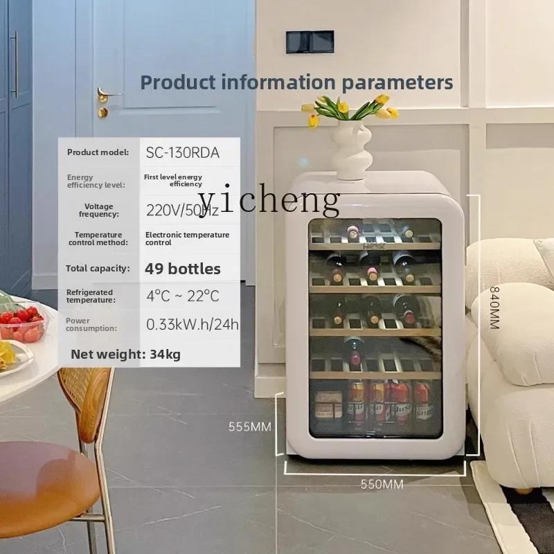 C20130RDA Retro Wine Cabinet 49 Bottles Constant Temperature Living Room Household Small Ice Bar Refrigerator Freezer