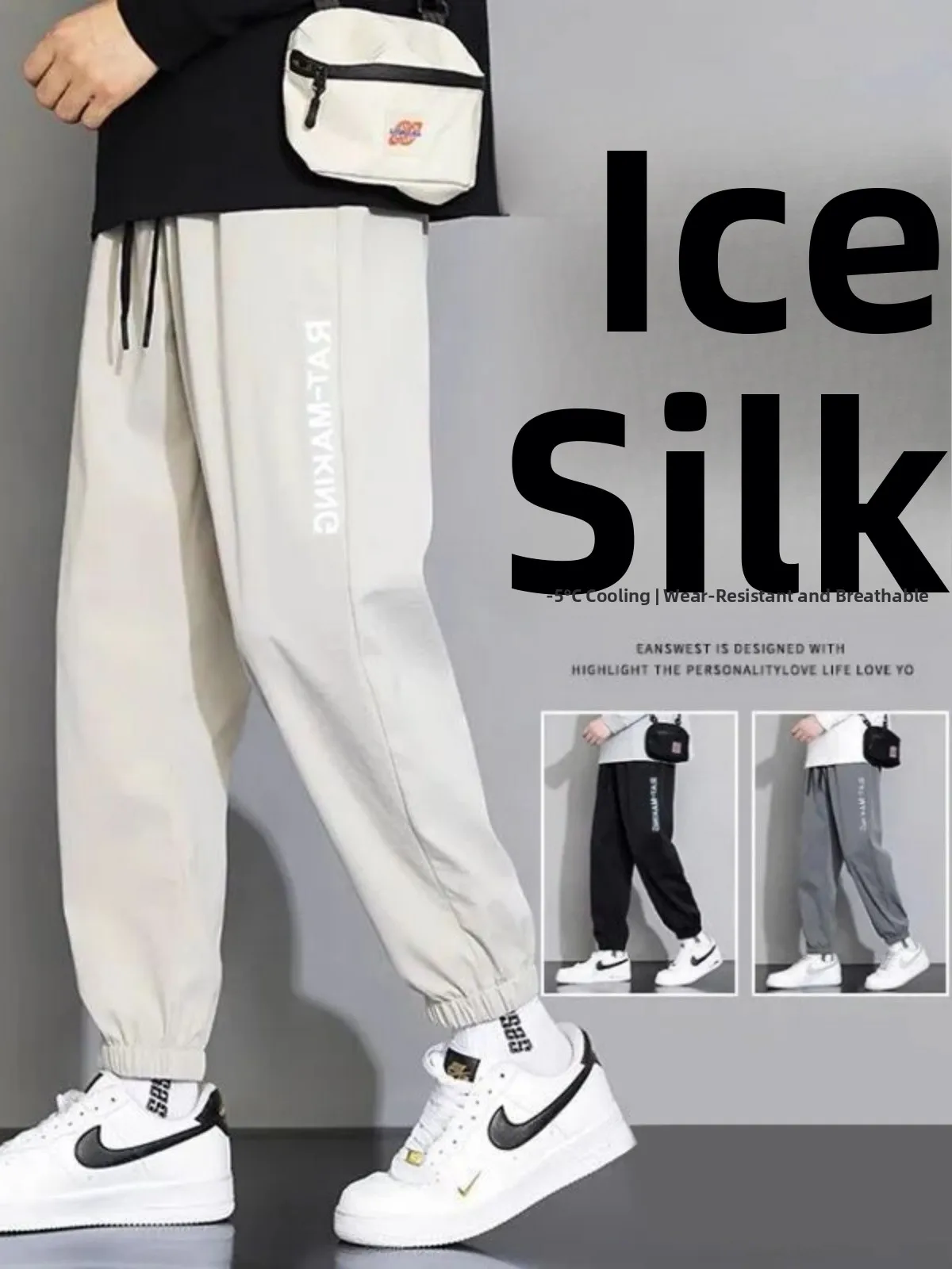 

Мужские летние повседневные брюки из ледяного шелка, тонкие, дышащие, с манжетами, укороченные (до щиколотки), из полиэстера, с низкой талией, с принтом