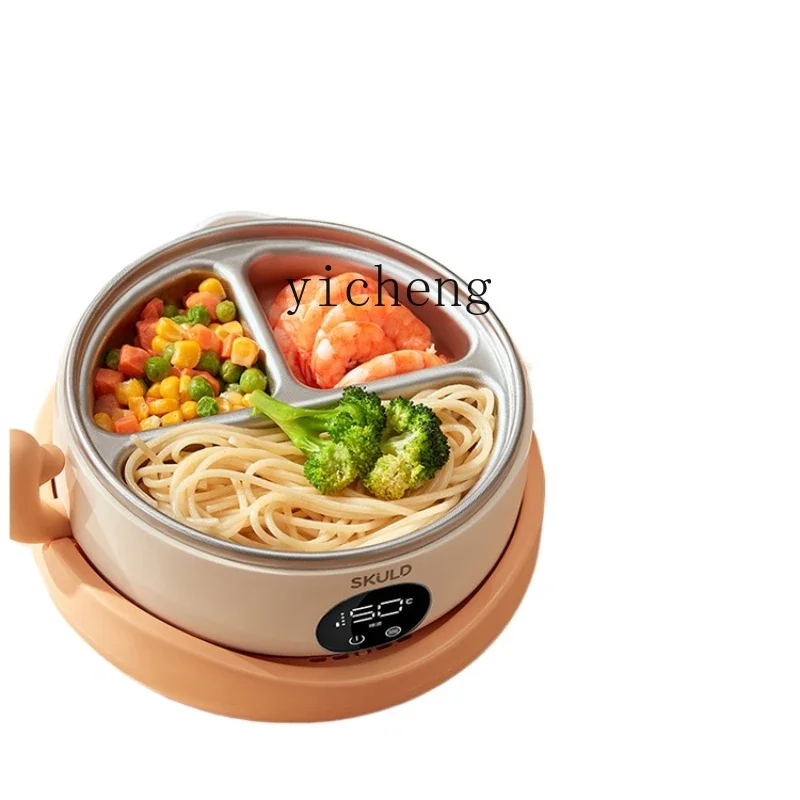 Intelligent Children's Constant Temperature Food Supplement Plate Baby Insulation Electronic Charging Bowl