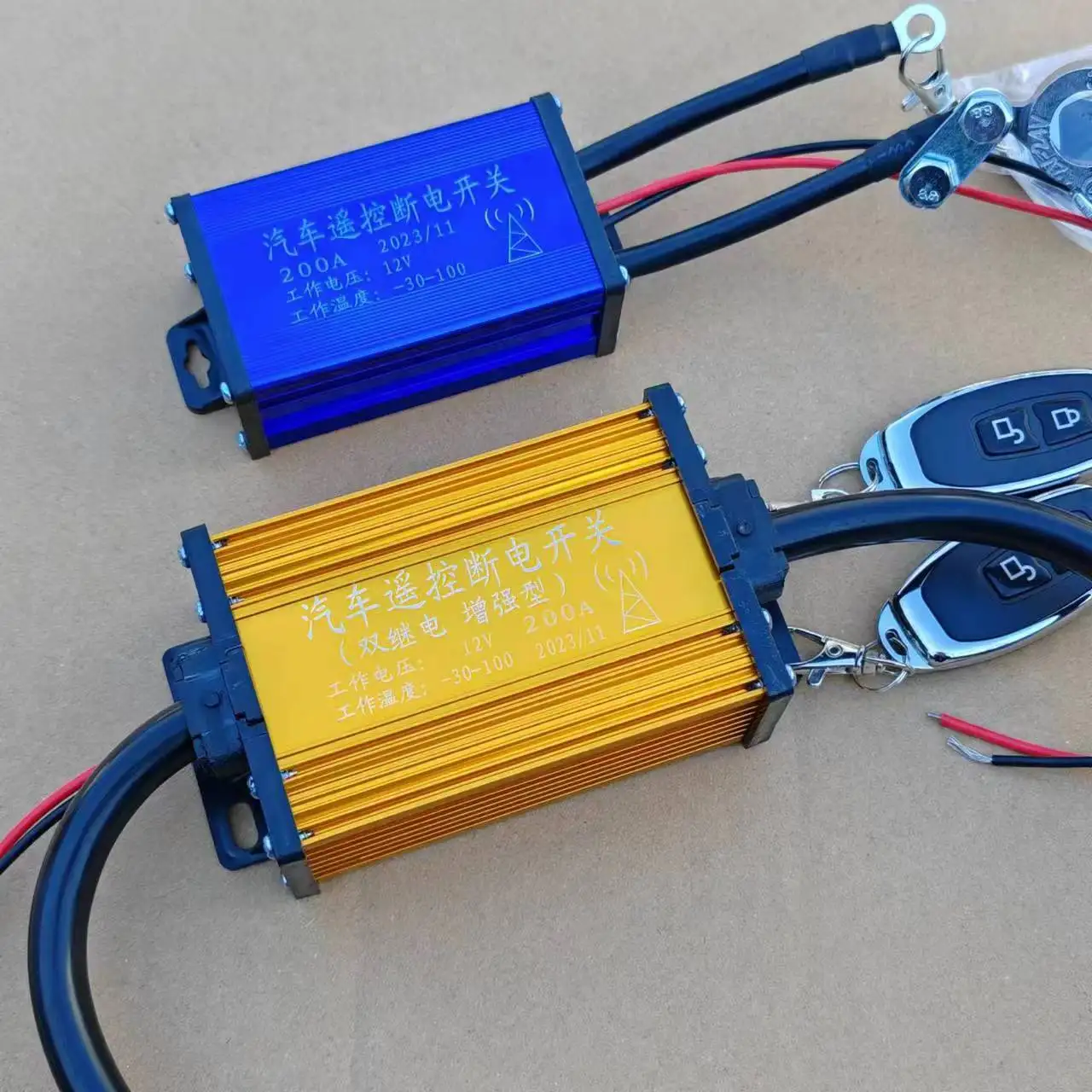 Saklar power-off remote control kendaraan pemindahan besar