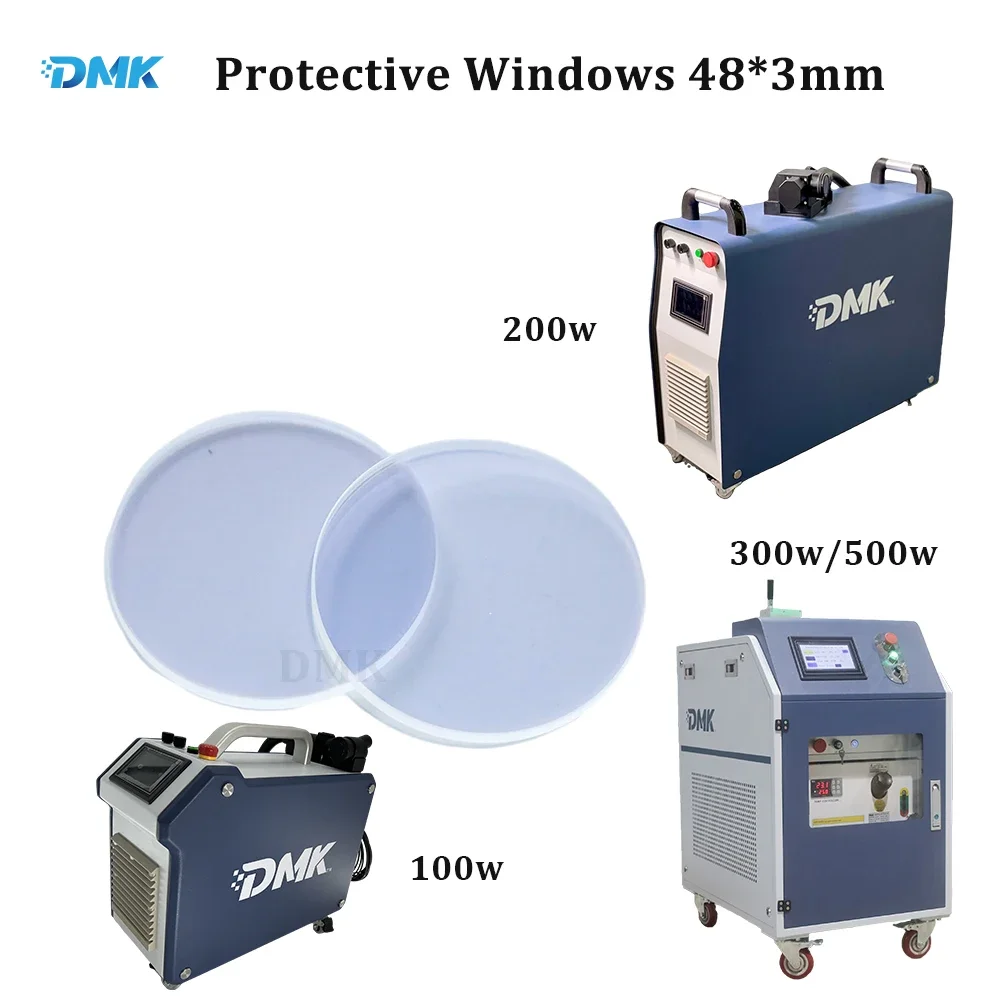 

DMK лазерная защитная оконная 48*3 мм Высококачественная кварцевая линза D48 T3 для лазерной импульсной чистящей машины Ручная чистящая головка