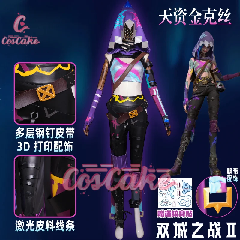 LoL Arcane：League of Legend Jinx Cosplay Costume Uniform Halloween Carnival Party Christmas Play Role Clothes Clothing Coscake