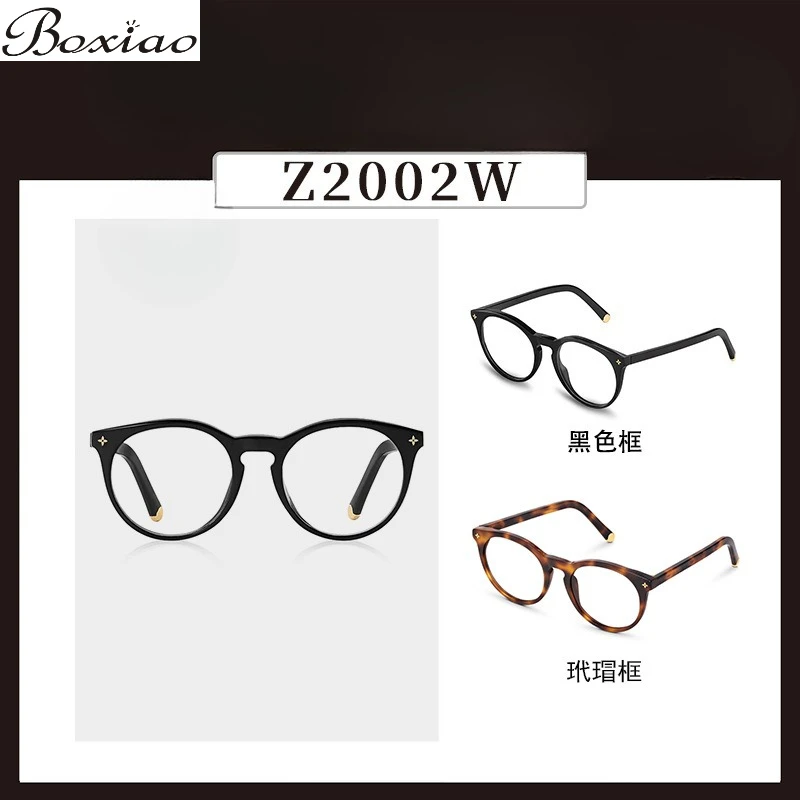 

Женская оправа для очков в круглой оправе – это модная, высококачественная, чувствительная, подтягивающая лицо и малаглая оправа Z2002W.