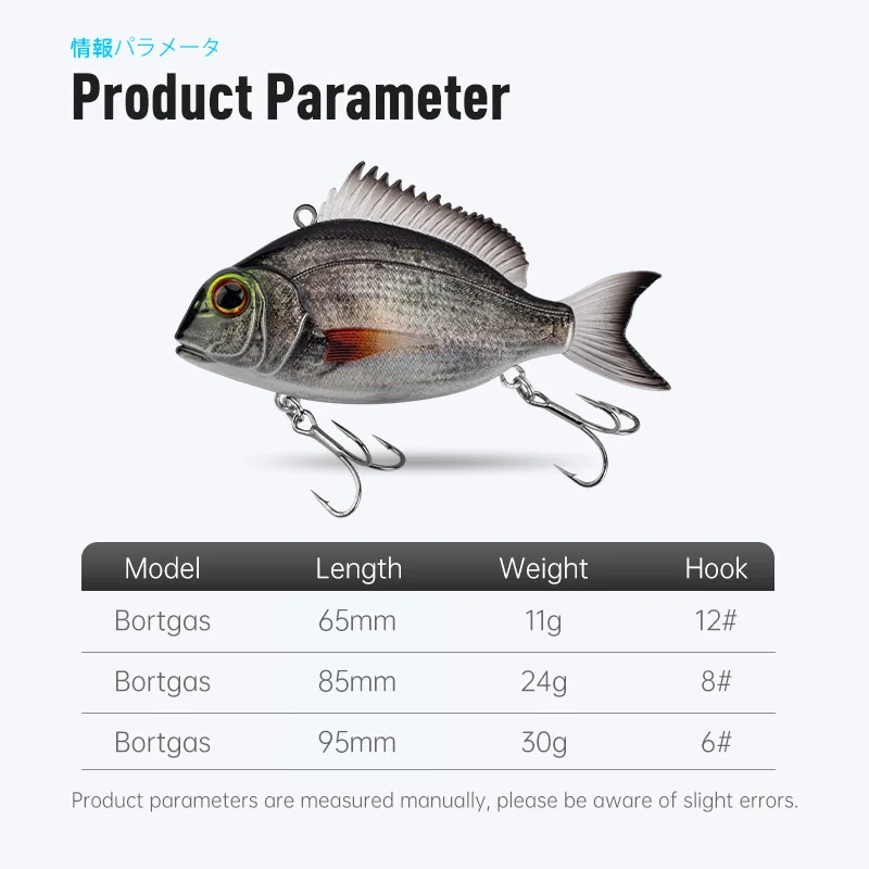 LEYDUN VIB Soft Fishing Lures 11g 24g 30g Lifelike Design Dynamic Swimbait Vibration Sinking Winter Sea Fishing Baits Wobblers