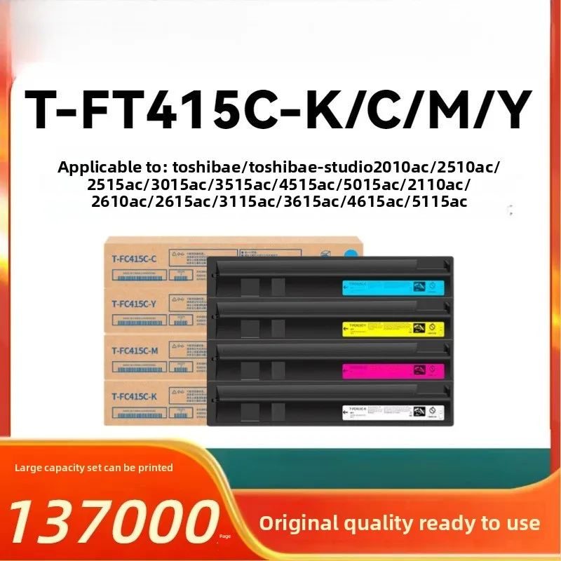 

Suitable for Toshiba 2010AC powder cartridge 2110AC 2510AC T-FC415C copier toner 2515AC color