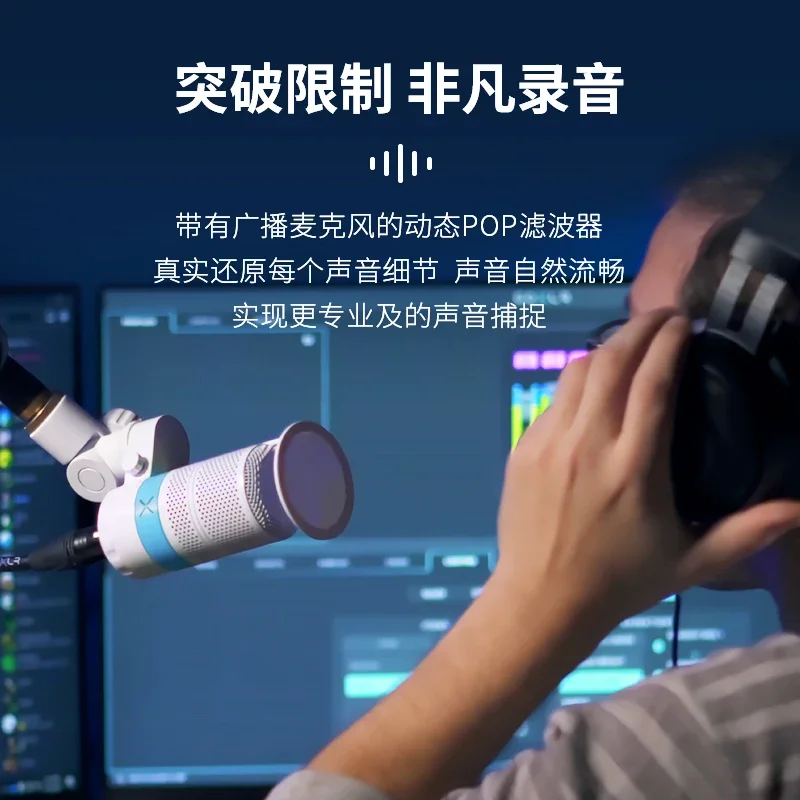 ميكروفون صوتي ديناميكي TC HELICON GoXLR MIC للتسجيل الاحترافي