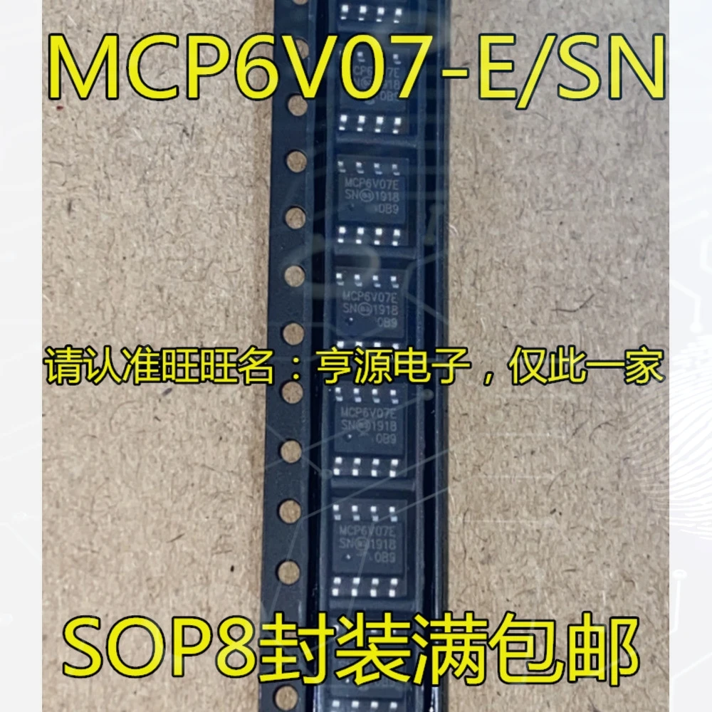1-10PCS 957699 AD4522AR ADA4522 MCP6V07-E/SN MCP6V07 MCP6V07ESN FAN7554 FAN7554DTF FAN7554D 33039 MC33039 MC33039DR2G