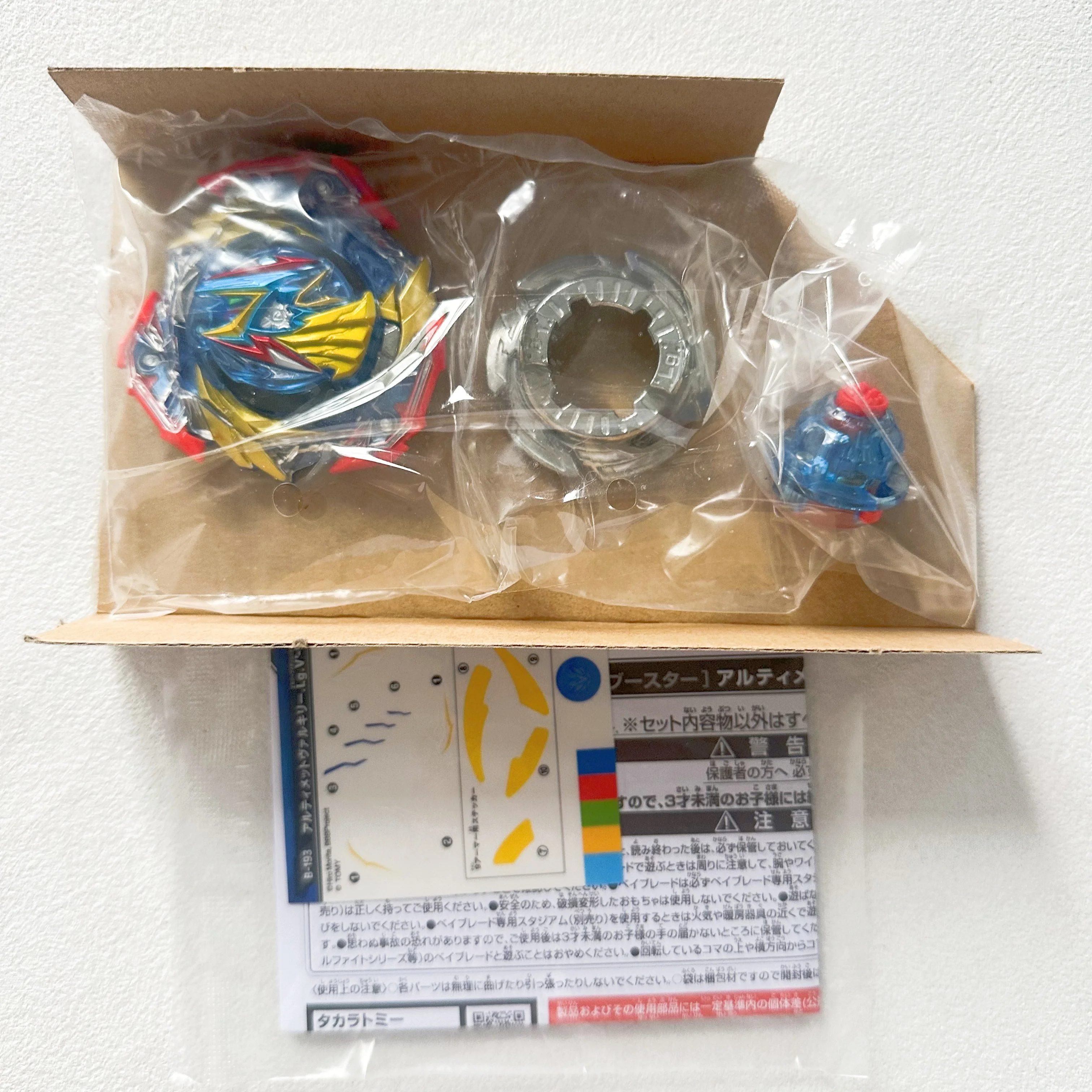 GENUINE beyscollector Beys TT BEYS B-193 Battle Burst DB BOOSTER ULTIMATE VALKYRIE Lg.V'-9 جديد مع مجموعة التغليف الأصلية