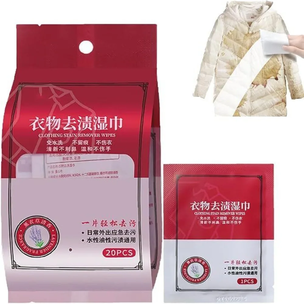 

20Pcs Disposable Clothes Stain Removal Wet Wipes Clothes Fabric Silk Linen Blood Coffee Clothes Decontamination Wipes