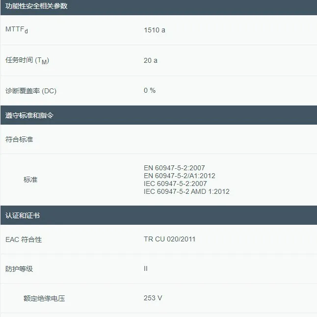 2025 RLK39-54-Z/31/40A/116 مستشعر اللوحة العاكسة، خصم العلامة التجارية الجديدة الأصلية بسعر حقيقي #3