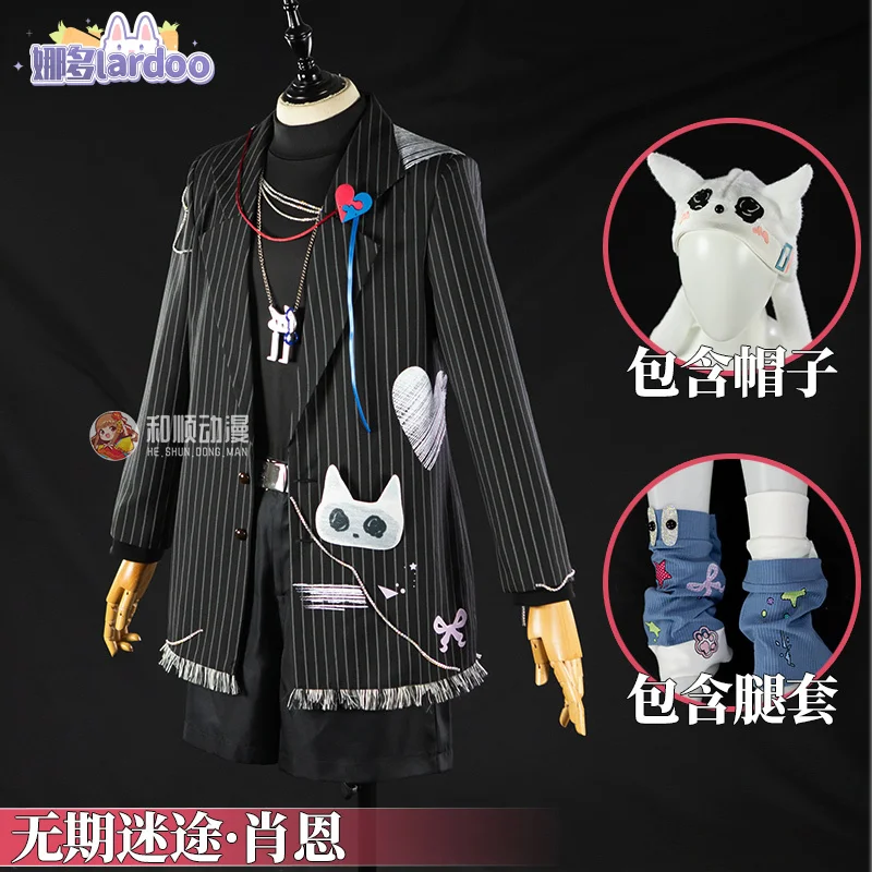 

Path to Nowhere Shawn Cosplay Costume Cyberheart Illusion Set Uniform Halloween Carnival Party Christmas Play Role Clothing