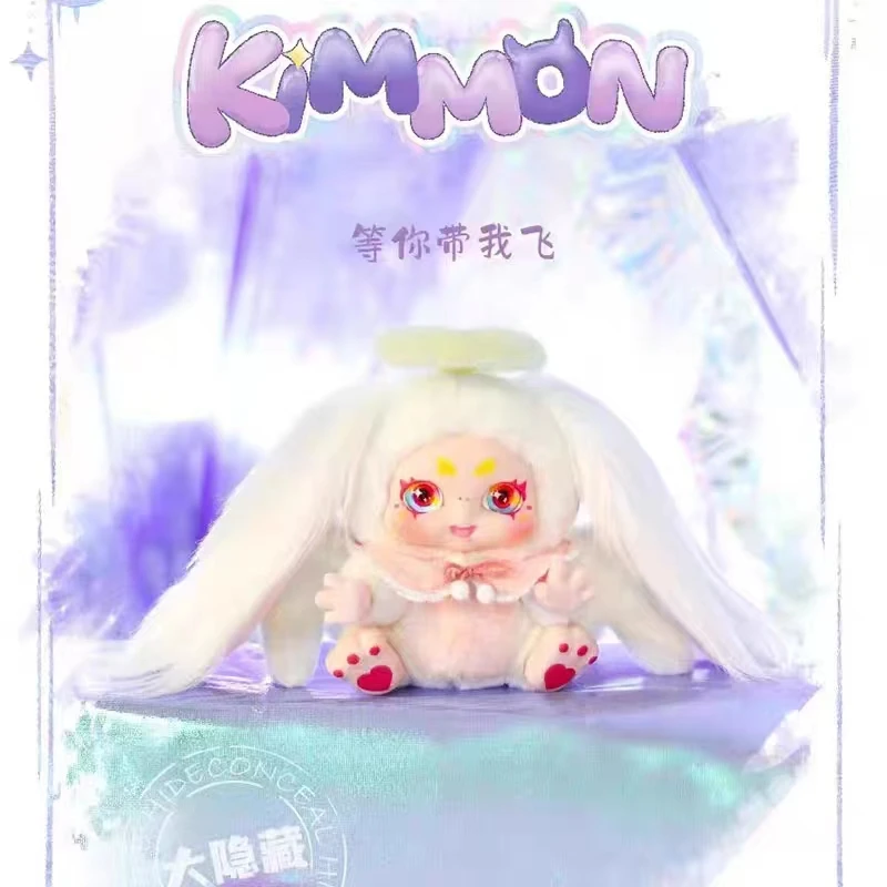 Kimmon  Give You The Answer Plush Series Blind Box Toy Kawaii Doll Action Figure Toys Collectible Figurine Model Mystery Box