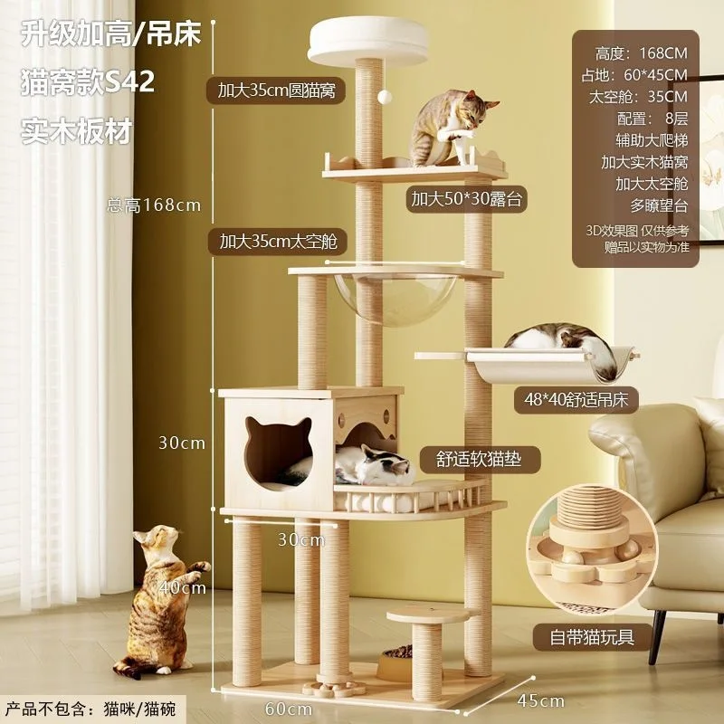 Cat climbing frame four seasons universal space capsule sisal cat scratching board toy