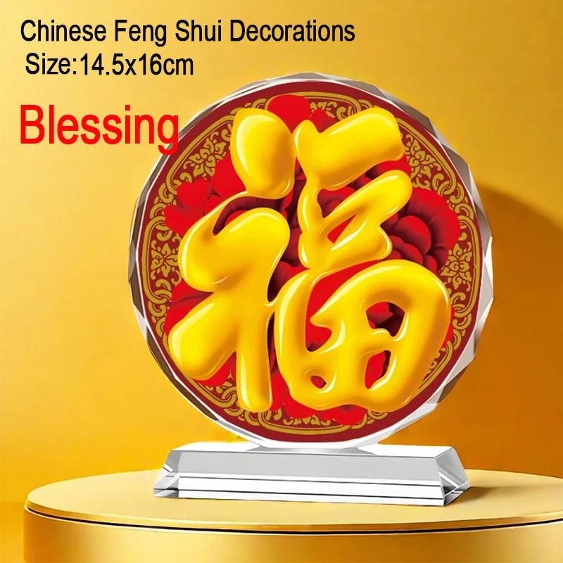 Chinese Feng Shui Desktop Decoration Lucky 'Fu' Character Ornament for Good Fortune And Positive Energy Blessing Decorations