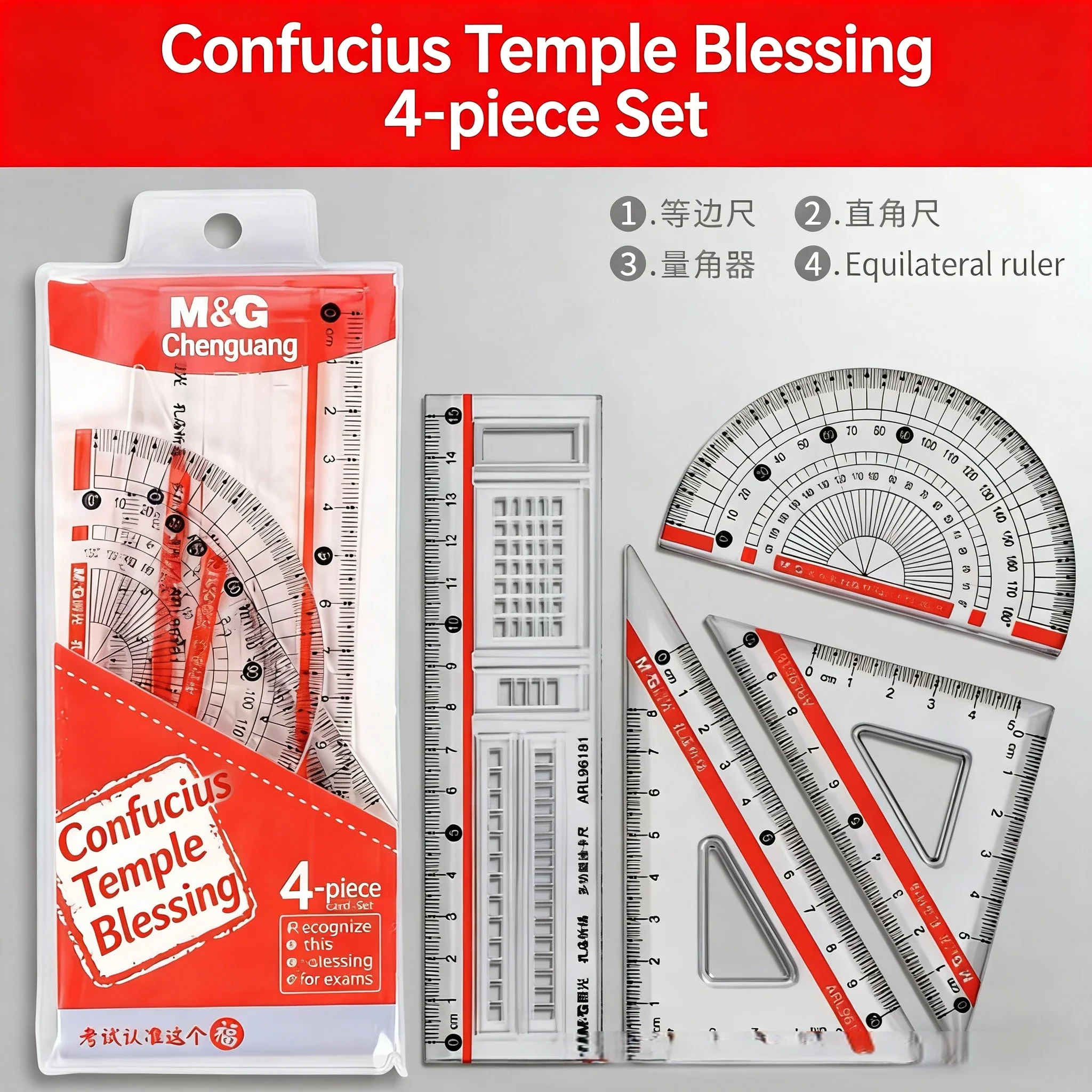 ARL96181  Exam Ruler 4Pcs Set Pray for blessings in Confucius Temple 15cm Ruler Triangle Protractor Drawing Tools
