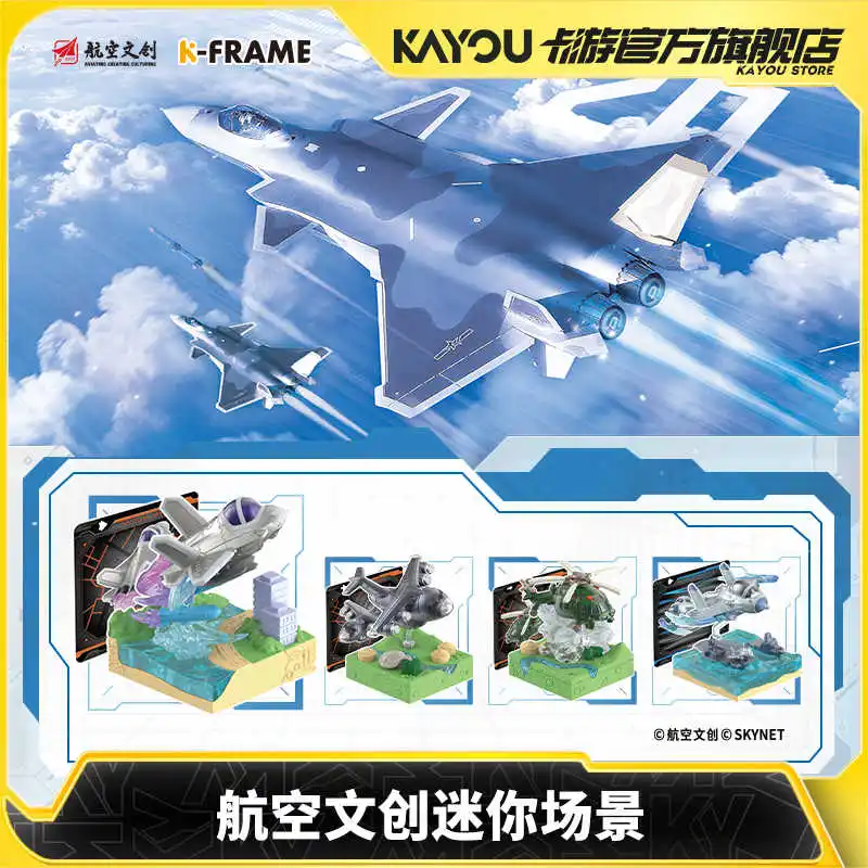 

KAYOU Aviation Military Mini Scene Model Fighter Helicopter Blind Box Miniature Desktop Collection Ornaments Direct20 Yun20 J35