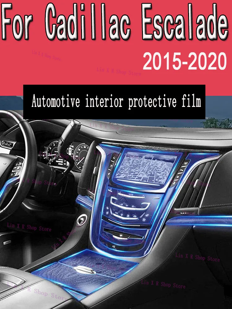 

Для Cadillac Escalade (2015-2020) внутренняя модификация экрана приборной панели центрального управления прозрачная защитная пленка из ТПУ