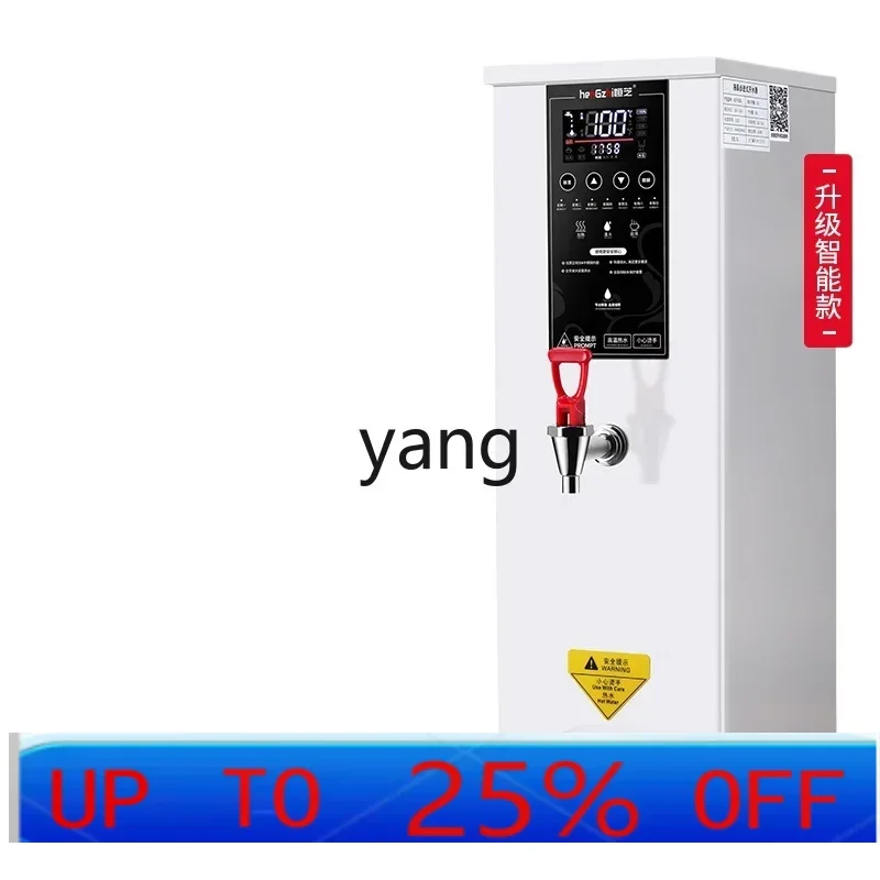 X C 業務用電気加熱式ウォーターディスペンサー ミルクティーショップ 全自動給湯器