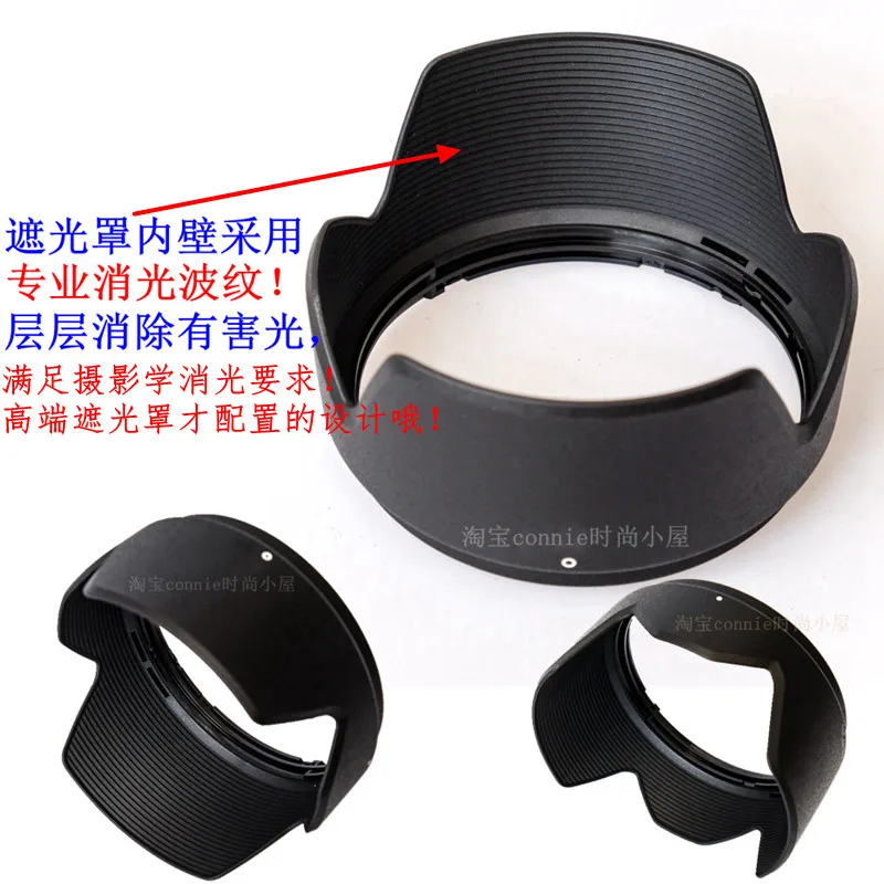 B016 HB016 67mm Reverse petal flower Lens Hood cover protector for tamron 16-300mm VC PZD mirrorless camera lens 16-300