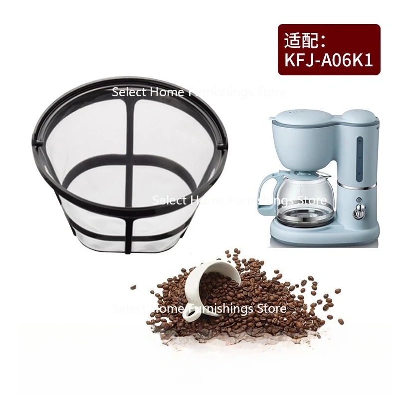 Suitable for KFJ-403 A07V1 A06Q1A06K1 Coffee Machine Accessories, Glass Pots, Filters