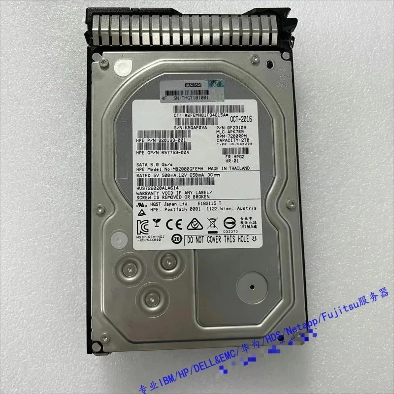 862266 -001 2T Sata…